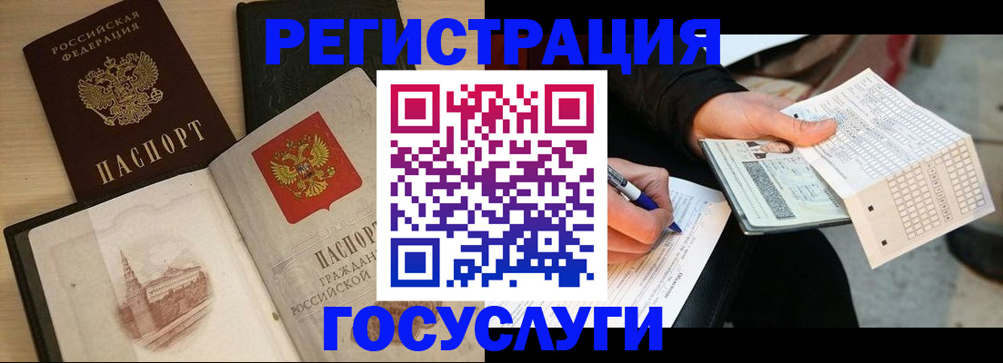 пропишу в квартире в Лениногорске